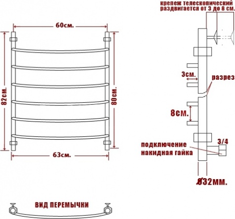 Полотенцесушитель электрический Ника Arc ЛД 80/60-6 фото 3