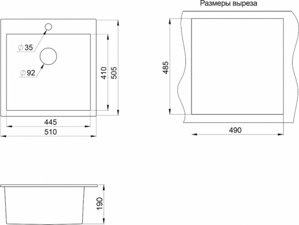 Мойка кухонная Granula GR-5102 классик фото 2