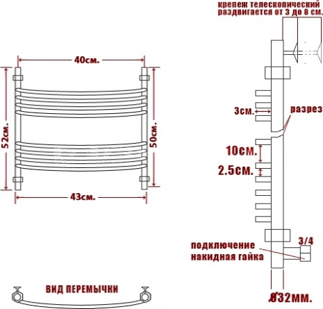 Полотенцесушитель водяной Ника Arc ЛД (г3) Skala toxo 50/40-8 фото 4