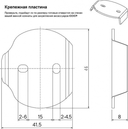 Полотенцедержатель Iddis Sena SENSS20i49 двойной фото 4