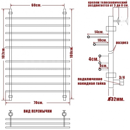 Полотенцесушитель водяной Ника Bamboo ЛБ3 100/60-10 фото 4