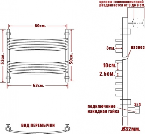Полотенцесушитель водяной Ника Arc ЛД (г3) Skala toxo 50/60-8 фото 4