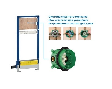 Монтажный элемент Geberit Duofix душевой трап фото 2