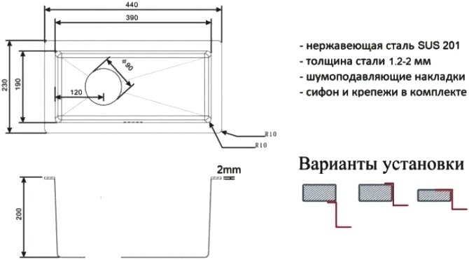 Мойка кухонная Zorg Light ZL R 230440 GRAFIT фото 2