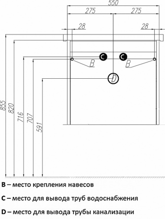 Тумба с раковиной  фото 9