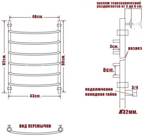 Полотенцесушитель электрический Ника Arc ЛД 80/40-6 фото 3