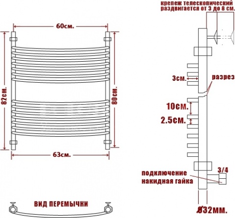 Полотенцесушитель водяной Ника Arc ЛД (г3) Skala toxo 80/60-14 фото 4
