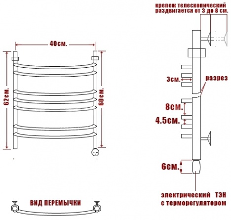 Полотенцесушитель электрический Ника Arc ЛД (г2) 60/40-7 фото 3