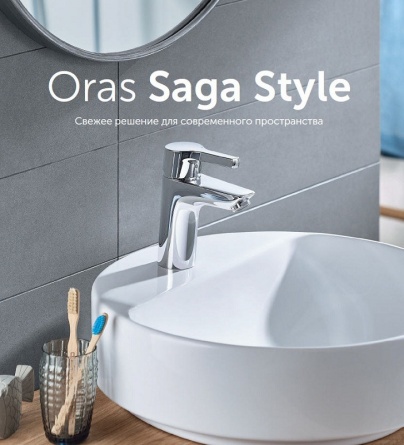 Смеситель Oras Saga Style 3910FH для раковины фото 3