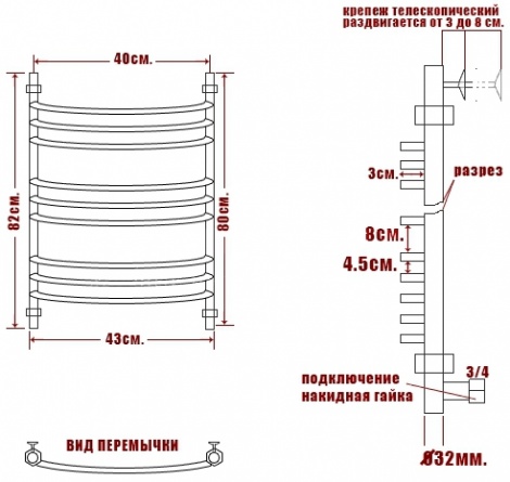 Полотенцесушитель водяной Ника Arc ЛД (г2) 80/40-9 фото 4