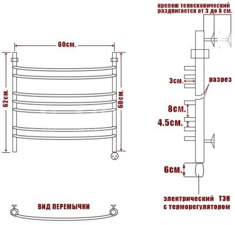 Полотенцесушитель электрический Ника Arc ЛД (г2) 60/60-7 L фото 3