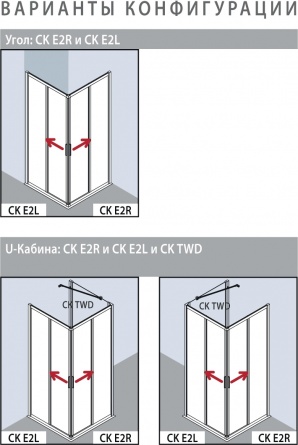 Душевой уголок Kermi Cada XS CK E2L 09020 VPK фото 7